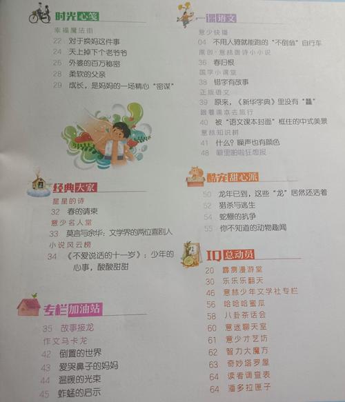 幽冥诡匠在线漫画免费阅读,悬疑捉妖全程高能