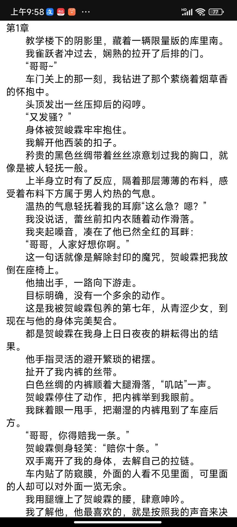 瘦身游泳课漫画免费版在线阅读,轻松燃脂追番两不误