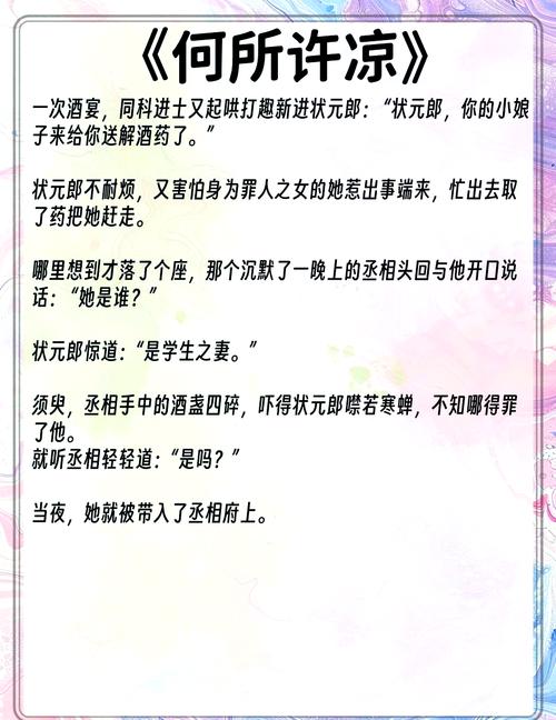 苏允柳媛至尊小说全文免费在线阅读_最新章节更新