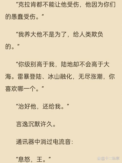 你是我的小确幸全文在线阅读|甜宠小说章节更新