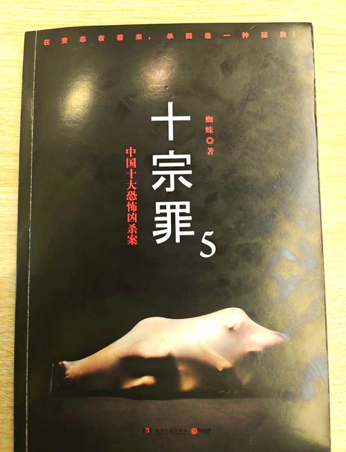 斗罗大陆3龙王传说全文阅读 | 唐家三少经典续作