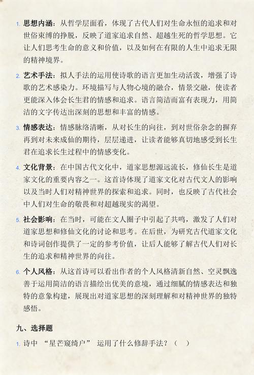帐中香小说在线全文免费阅读 | 热门古言经典无删减