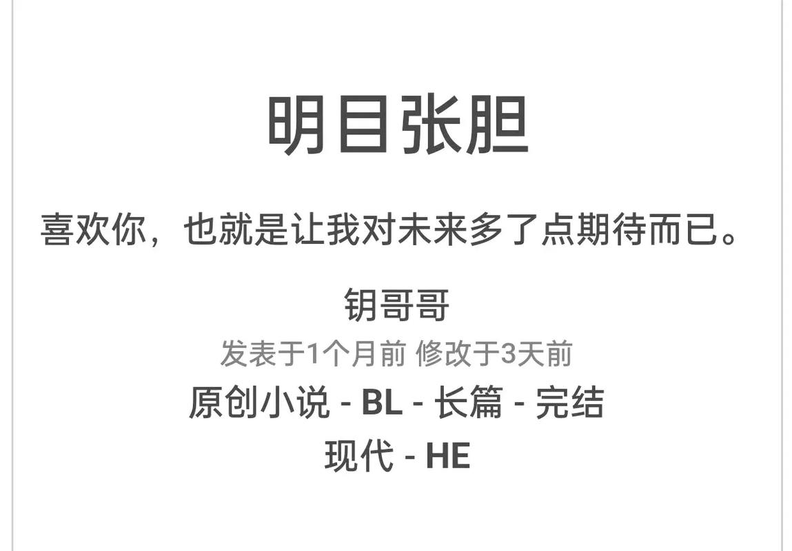废文网在线阅读自由小说,海量精品资源等你来阅