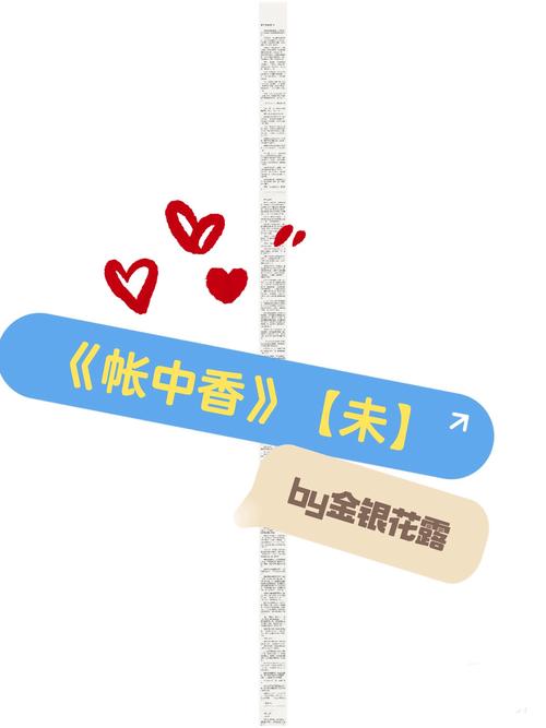 环球时报电子版在线阅读 - 全球视野深度解读