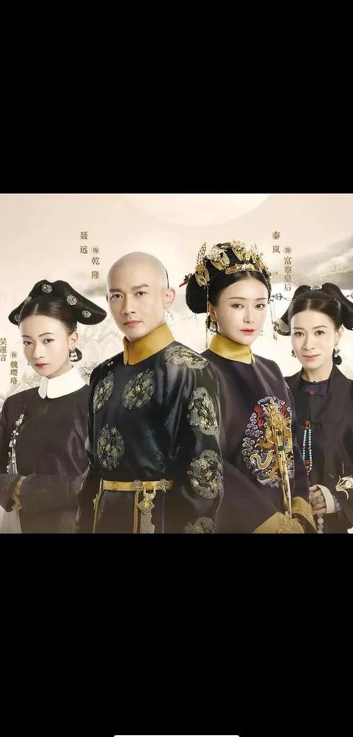延禧攻略全文在线阅读 - 完整版免费阅读全本小说