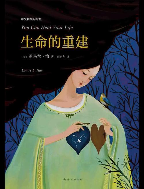 可爱的女友漫画在线阅读 - 甜蜜恋爱日常更新中