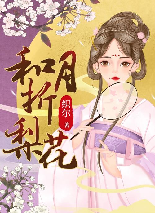 荒唐仙医在线阅读 - 都市修真逆袭爽文