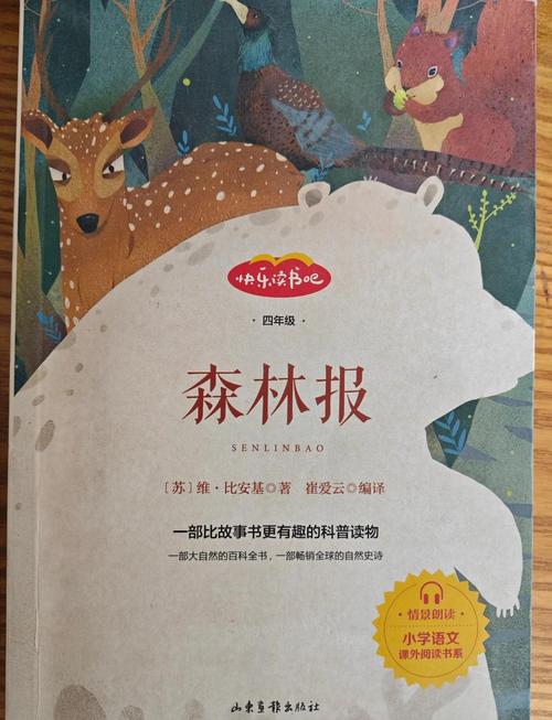 流浪地球在线阅读 | 刘慈欣科幻巨著完整版