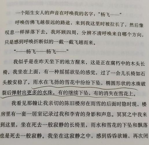 怒晴湘西在线阅读 | 天下霸唱经典盗墓小说全文免费