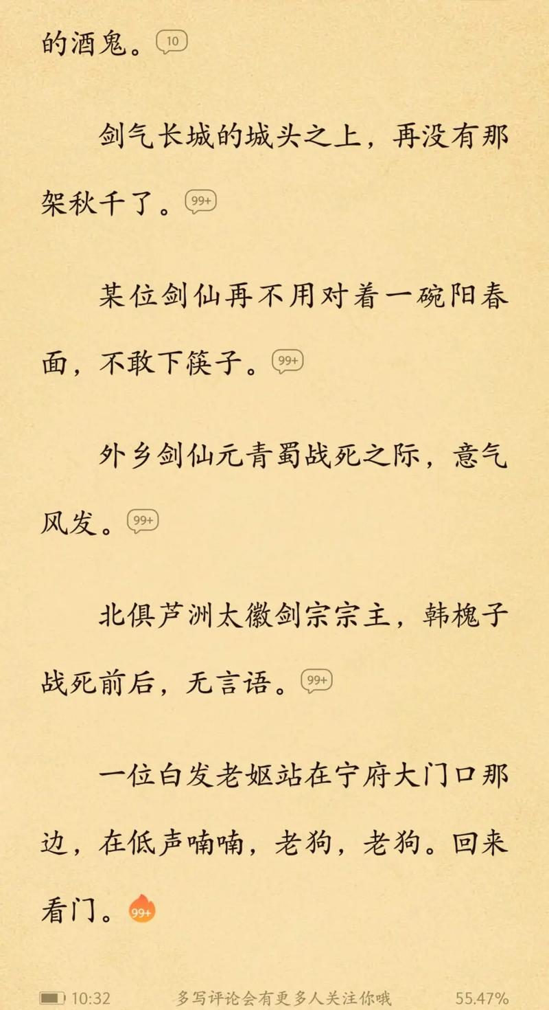 老人与海在线阅读 | 海明威经典中篇,感受不屈的硬汉精神