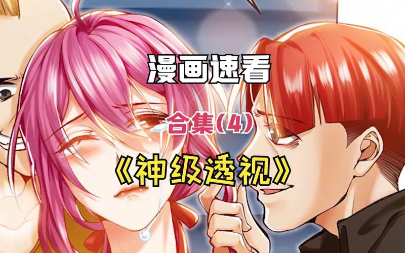 仙逆在线阅读免费的相关介绍