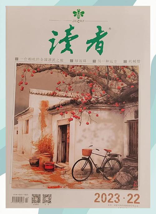 卫斯理小说在线阅读 | 倪匡经典科幻全集免费看