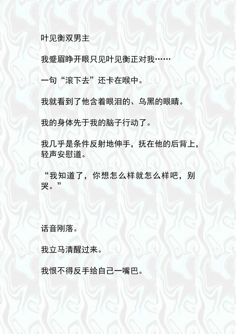夜夜春宵小说全文免费在线阅读 | 热门言情佳作推荐