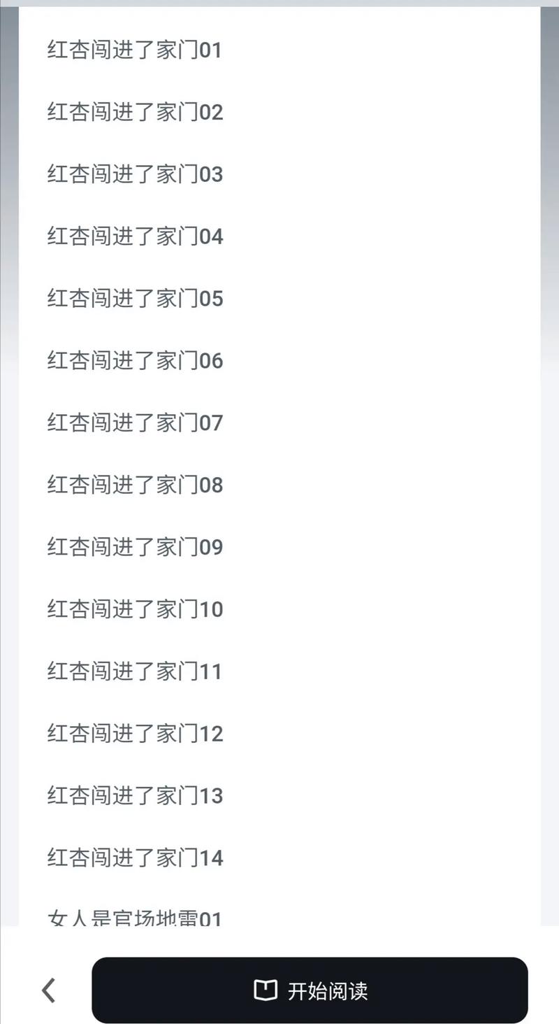 在线小说免费阅读｜海量正版小说全本免费，随时随地畅读