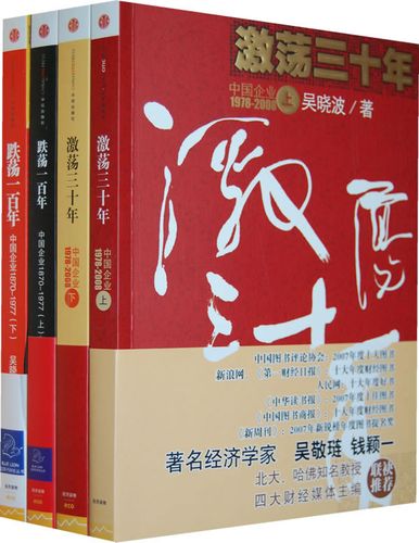 乡村小神医txt在线阅读| 完整版小说免费阅读