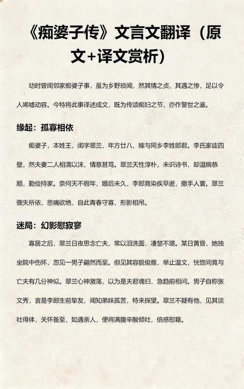 风月大陆全文在线免费阅读 - 热门小说无弹窗