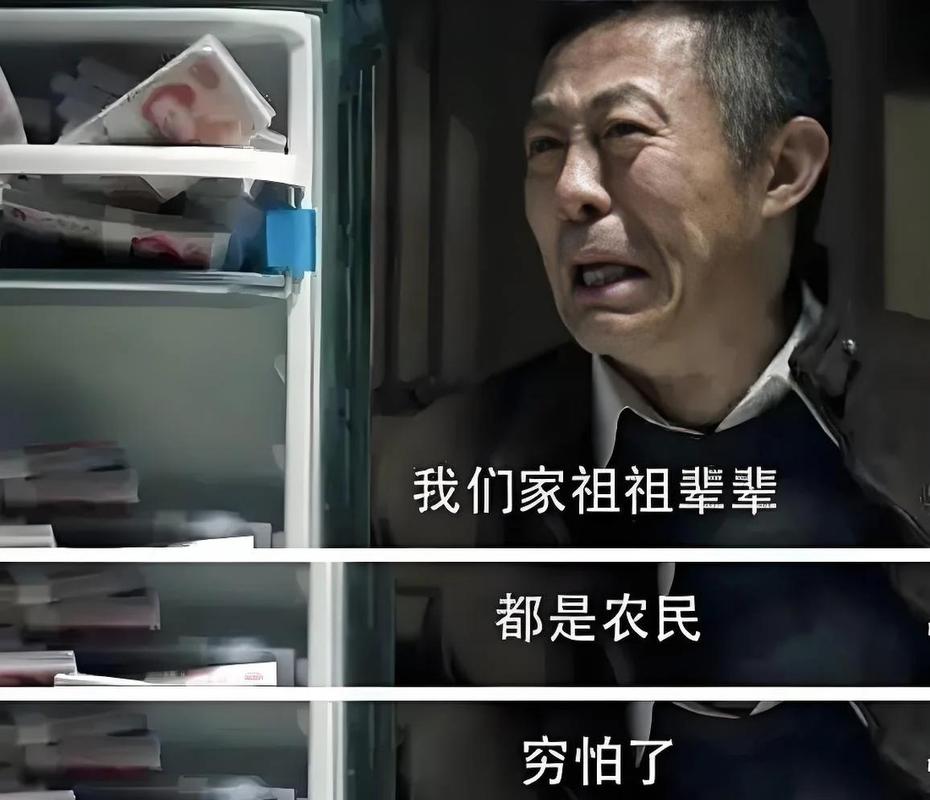 人民的名义全文免费在线阅读 | 周梅森反腐小说