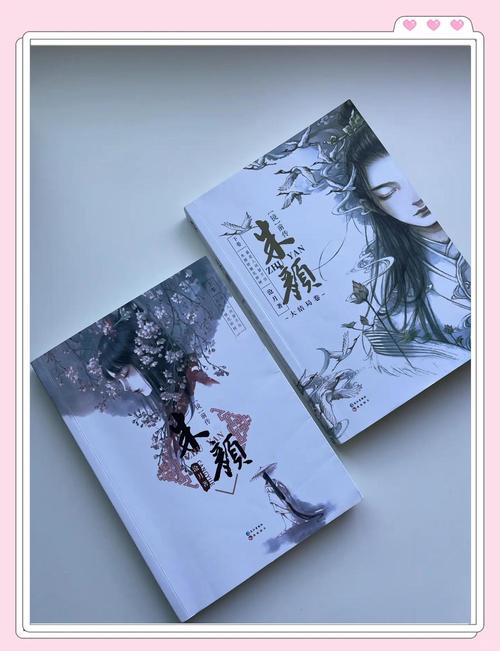 朱颜小说全文免费在线阅读 | 热门古言佳作