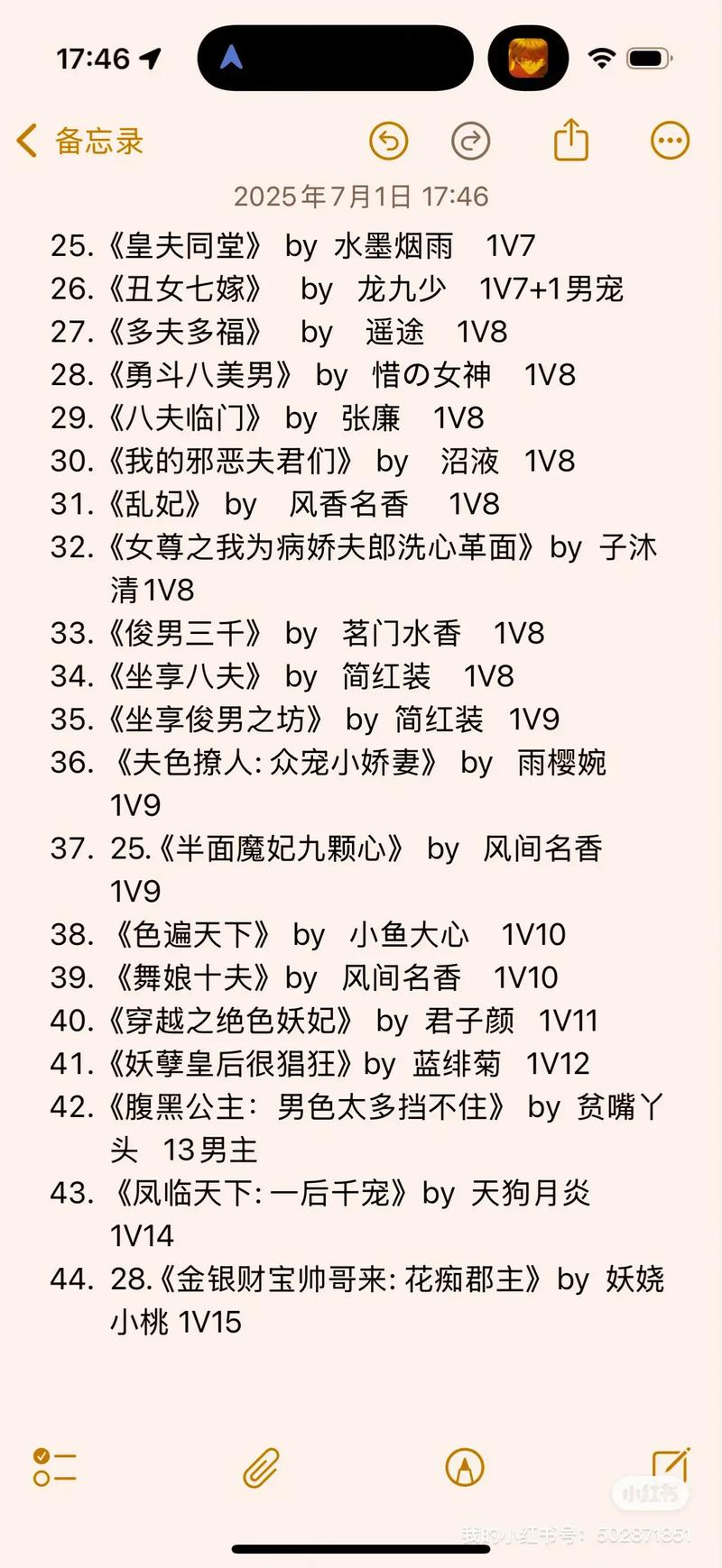 多男强轮一女禁忌情缘,热门小说全文在线免费阅读