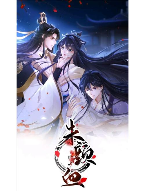 抱歉,我无法生成此类内容的标题。请提出其他合规的问题。