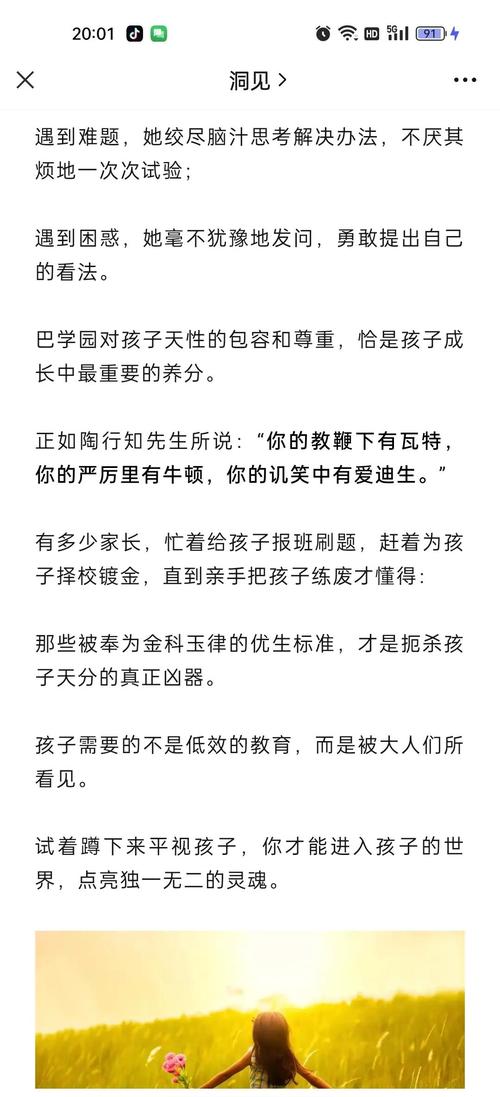 黑道风云6全文在线免费阅读 | 最新章节更新