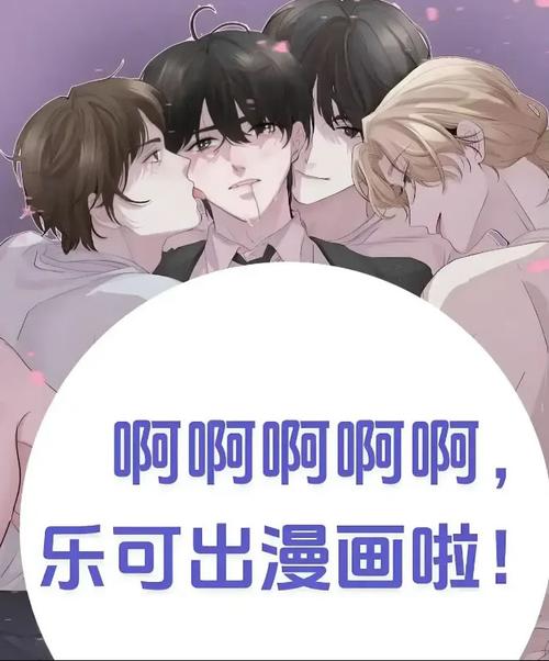 乐可金银花全文免费阅读在线笔趣阁软件下载