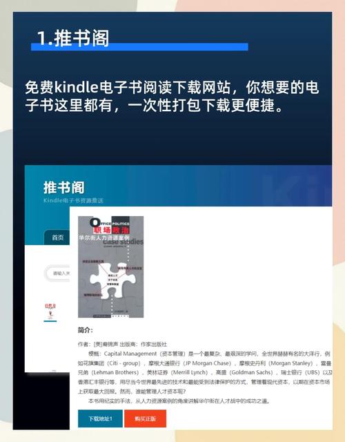 席娟小说全集在线阅读 | 经典言情小说免费阅读