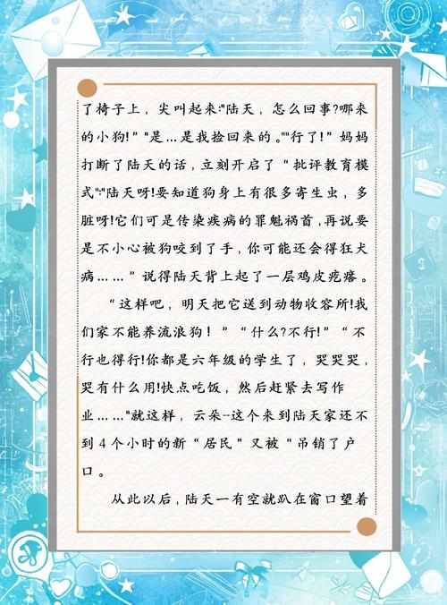 快看漫画免费阅读在线 - 海量正版漫画任你追