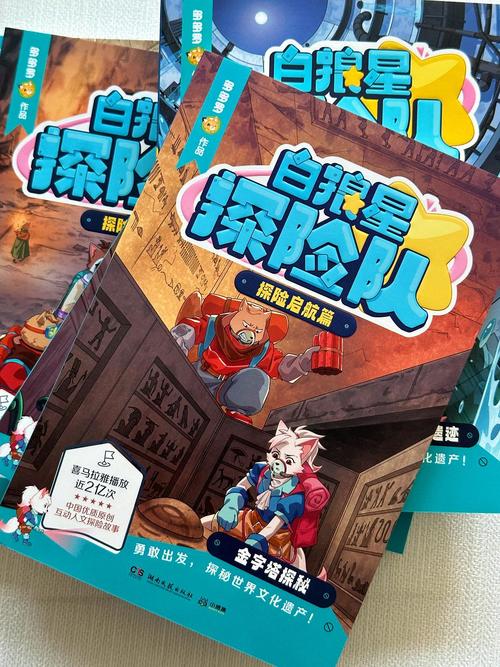 谜踪之国全文在线阅读 | 最新章节无弹窗
