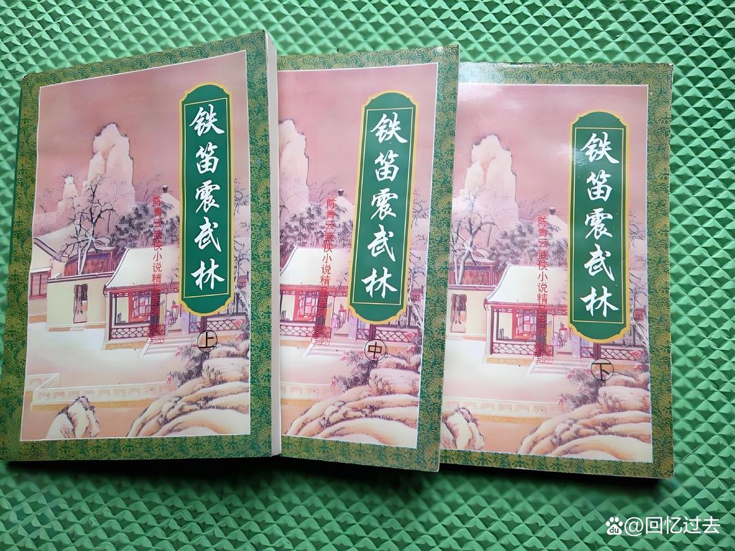 陈青云武侠小说全集在线阅读全文|经典武侠作品大全