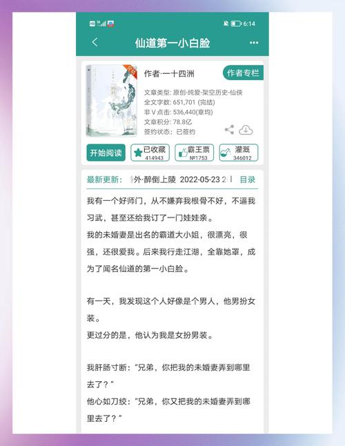 唐悠悠季枭寒全文免费阅读_热门小说在线看