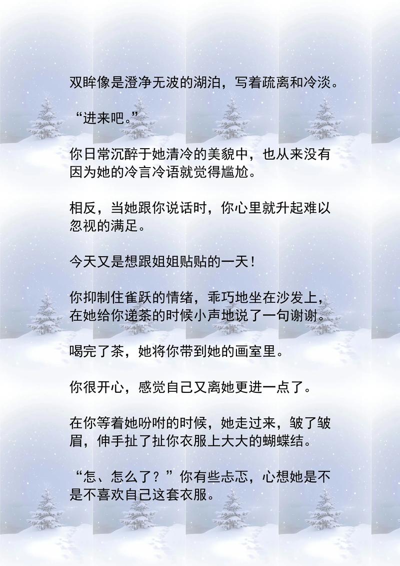 蒲柳人家全文免费在线阅读 | 刘绍棠经典小说