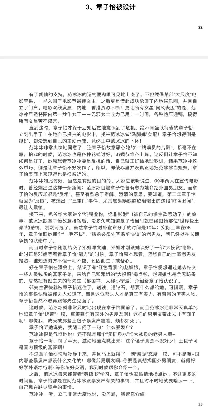 421页PDF在线阅读 | 高效查阅与学习指南
