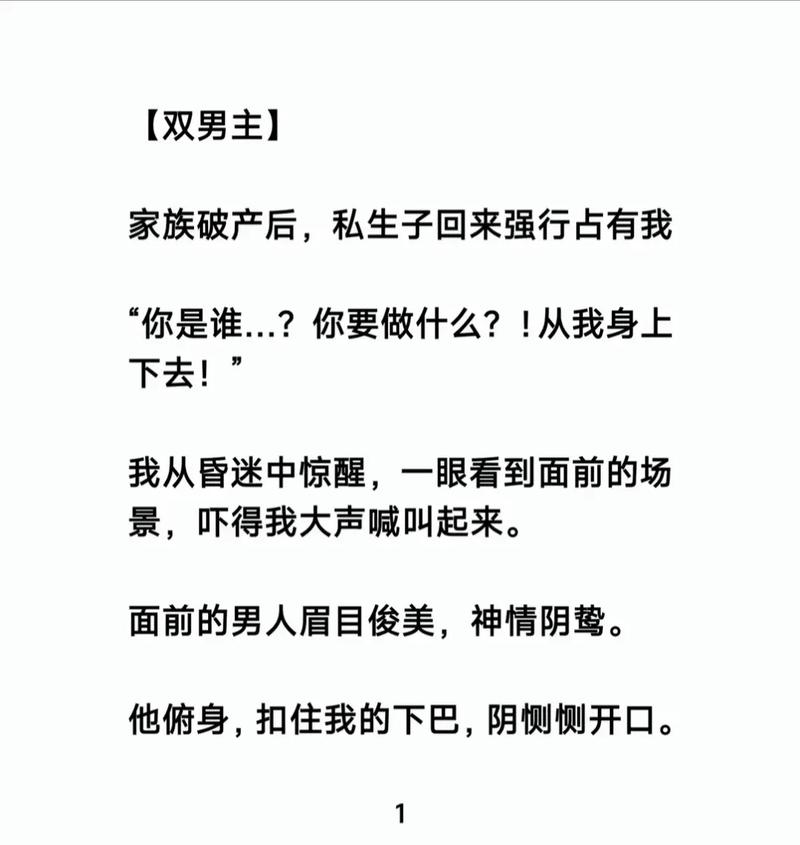 大主宰最新章节在线阅读全文 - 天蚕土豆巅峰玄幻小说