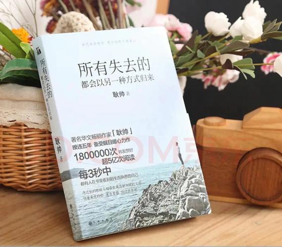 我楼上的女神无弹窗全文免费阅读 - 在线追更