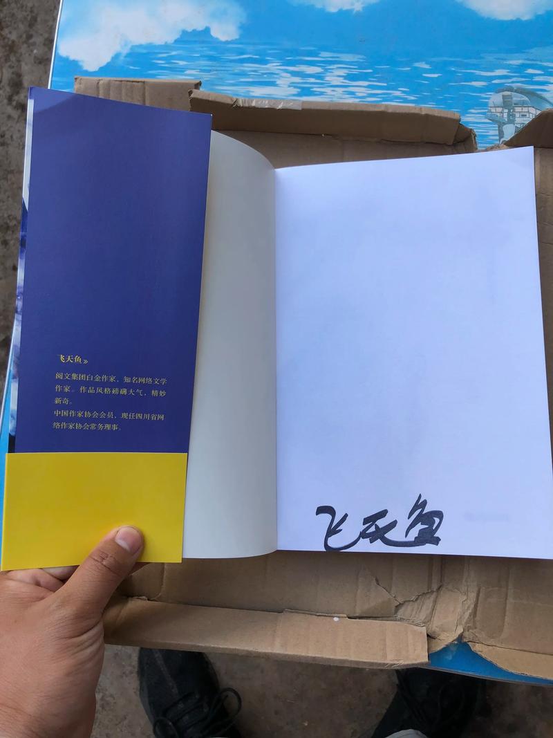 万古神帝最新章节在线阅读 | 张若尘大婚遭血绝战神阻挠，命运神殿再掀风云