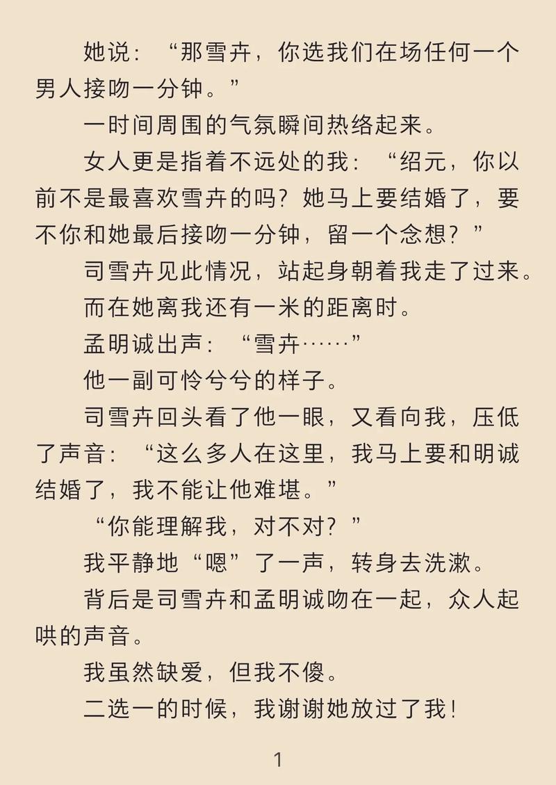 遇见未知的自己在线阅读完整版 | 张德芬心灵成长经典