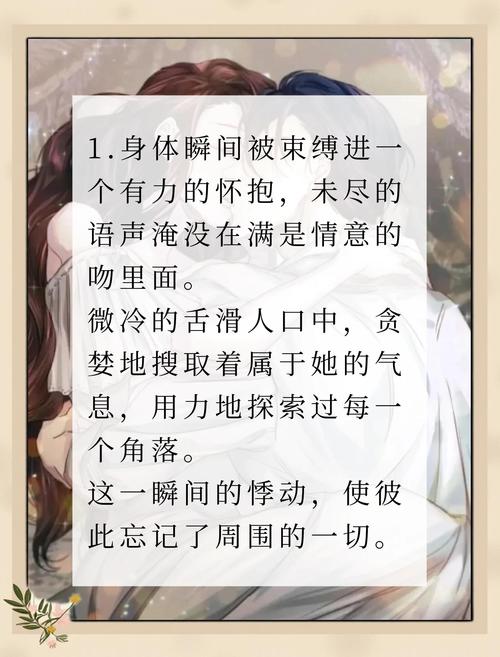 江吻全文免费阅读 | 全本小说在线无广告