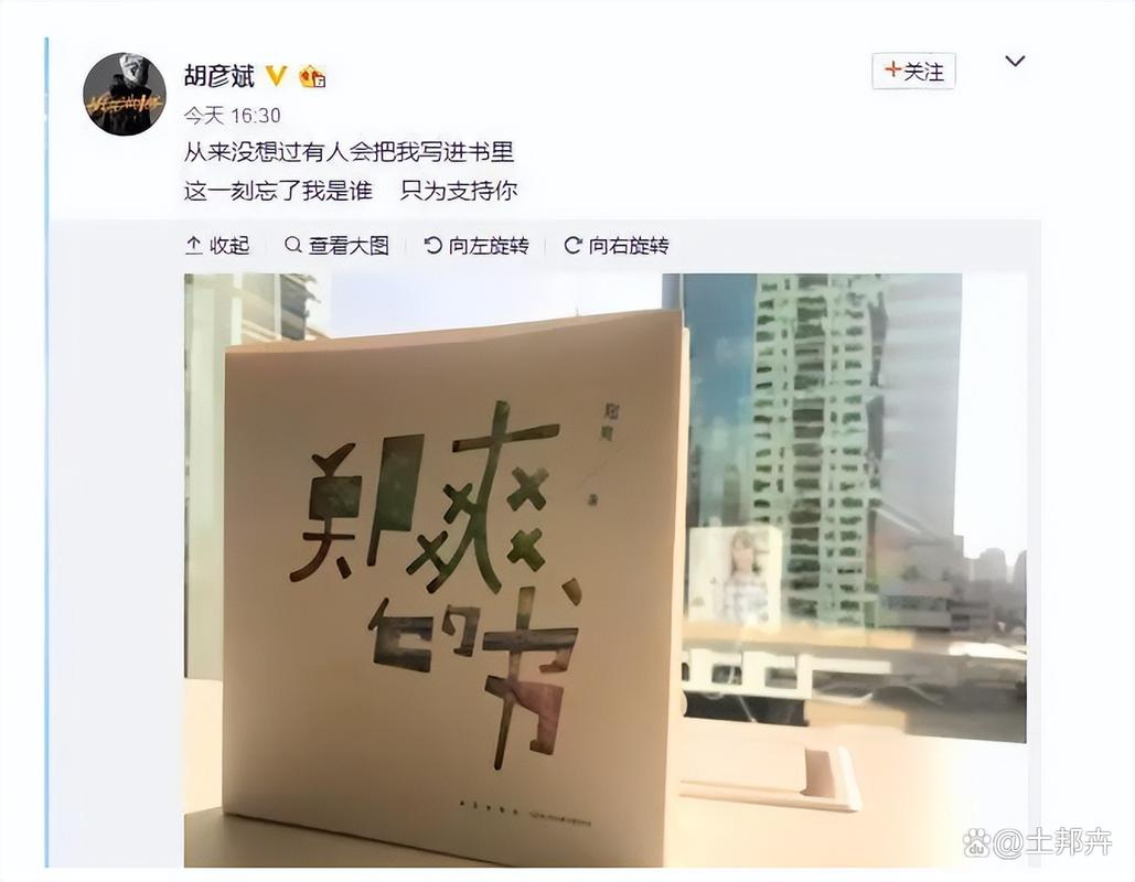 郑爽的书在线阅读 | 郑爽自传《郑爽的书》全文在线观看