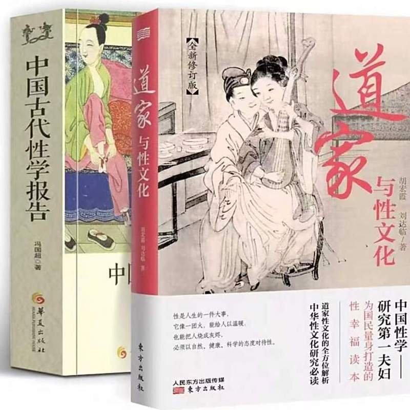 姑妄言在线阅读|明清艳情小说全文完整版