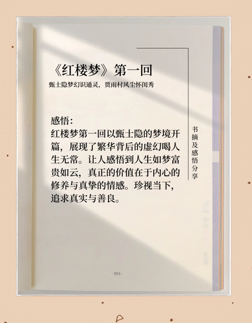 凤囚凰小说在线阅读 | 绝世权谋与虐恋经典