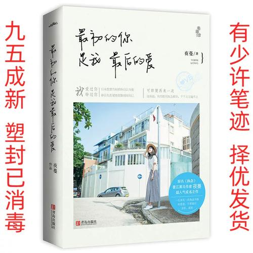 灯草和尚全文免费在线阅读 | 古典言情小说