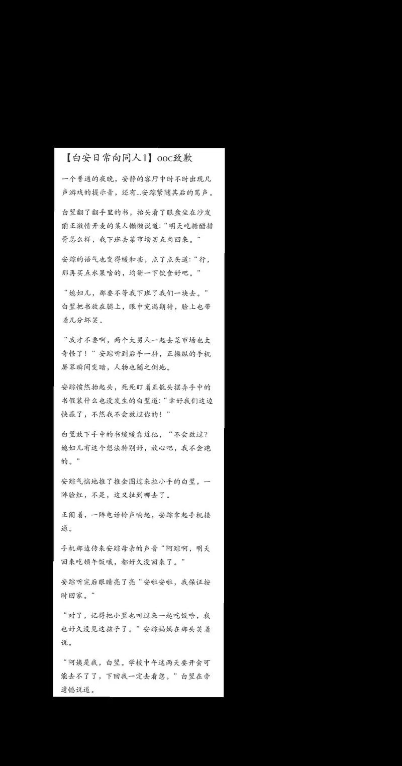 南方周末在线阅读:深度观察中国社会与时代变迁