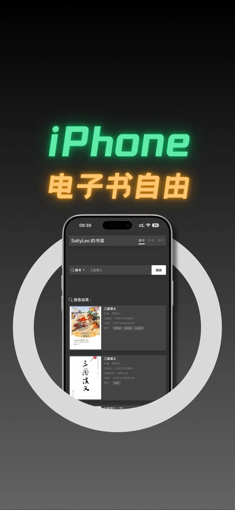 金牌强手在线阅读 - 热血竞技巅峰对决
