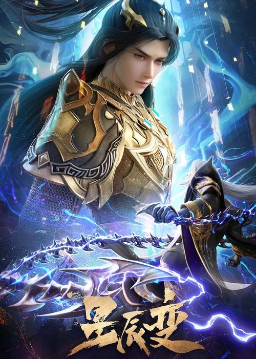 温瑞安小说全集免费在线阅读-经典武侠作品在线看