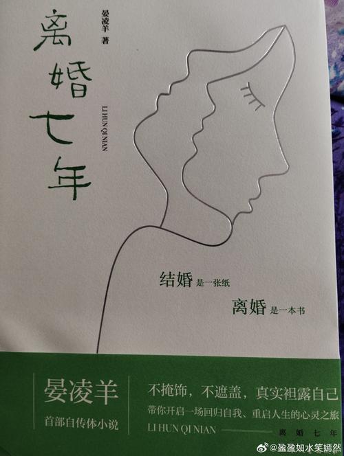 苦婚在线阅读 - 揭开婚姻背后的苦涩真相