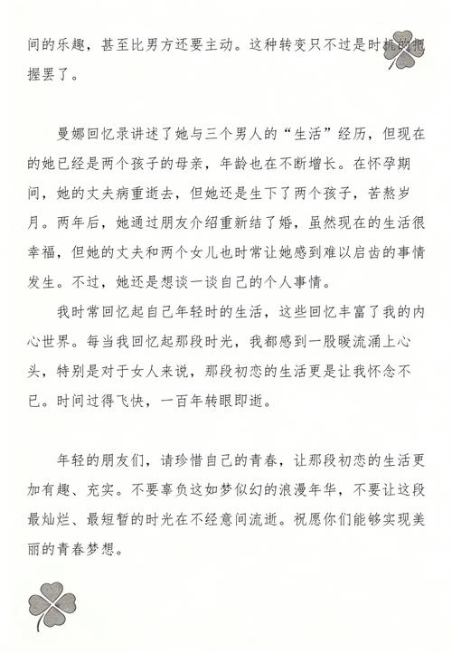 《射雕英雄传》全文在线阅读 | 金庸经典武侠小说完整版