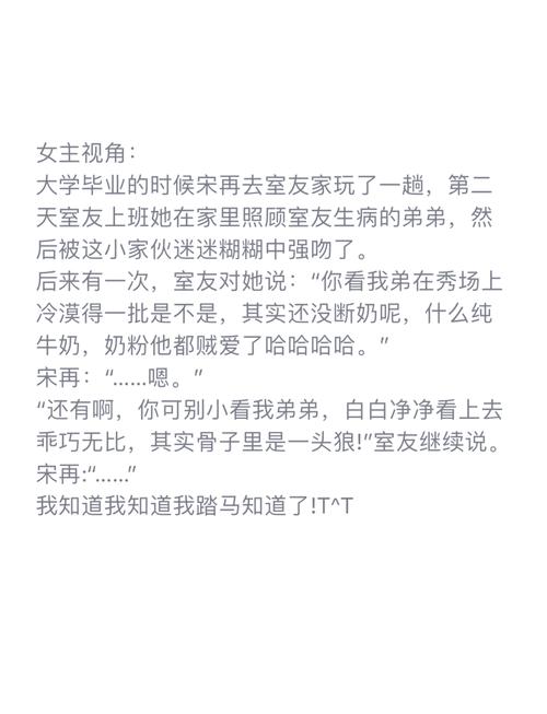 官神小说在线阅读 | 官场权谋巅峰之作
