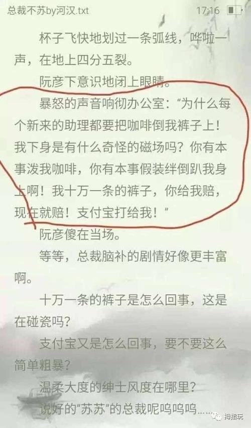 鬼谷子白话文在线阅读 | 谋略经典原文全解