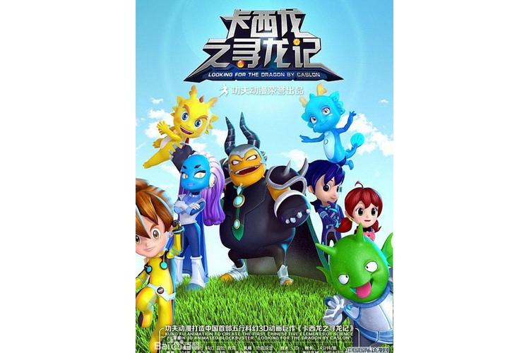 寻龙记全文在线阅读_小说最新章节免费阅读